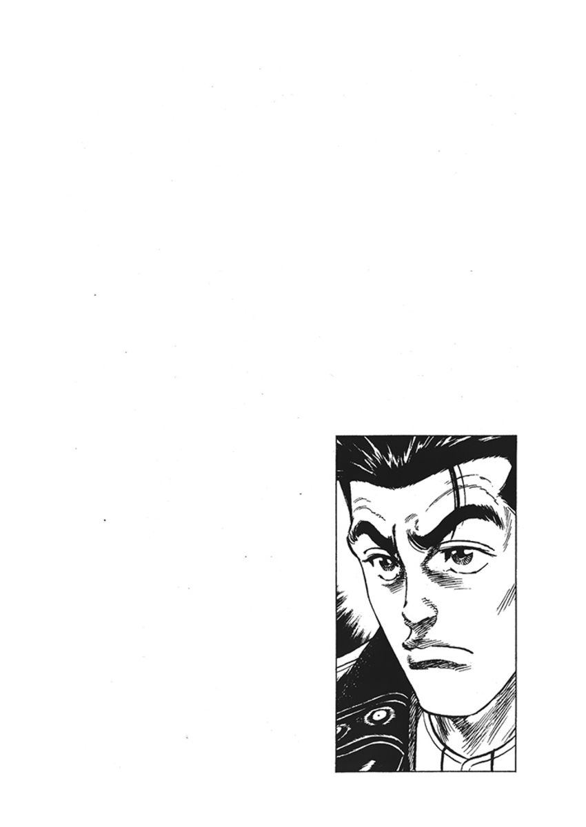 Read Rookies Manga Online