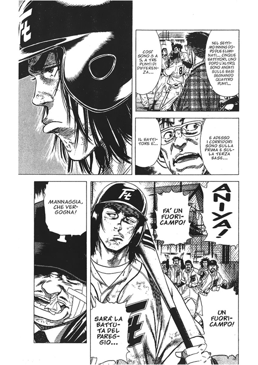 Read Rookies Manga Online