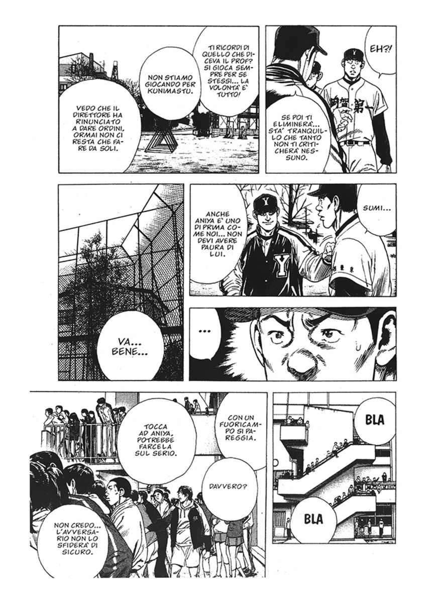 Read Rookies Manga Online