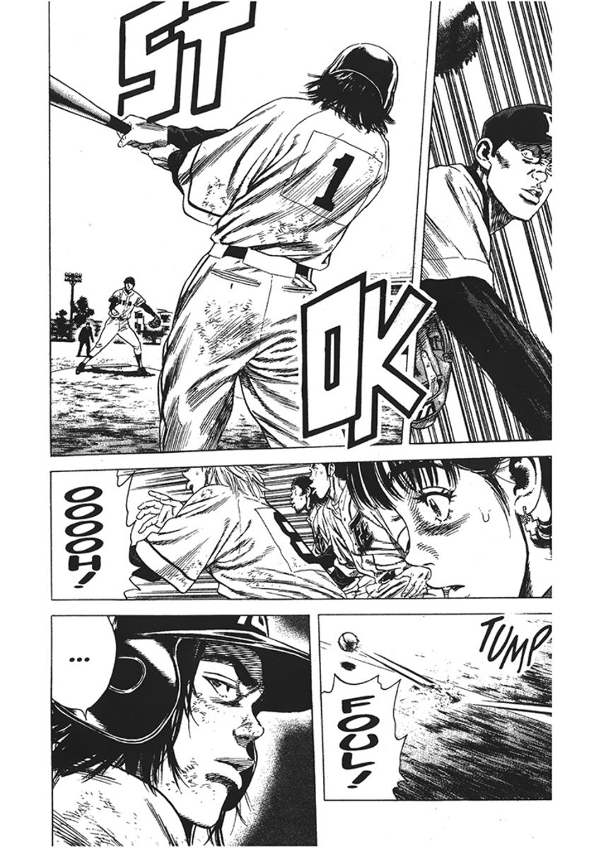 Read Rookies Manga Online