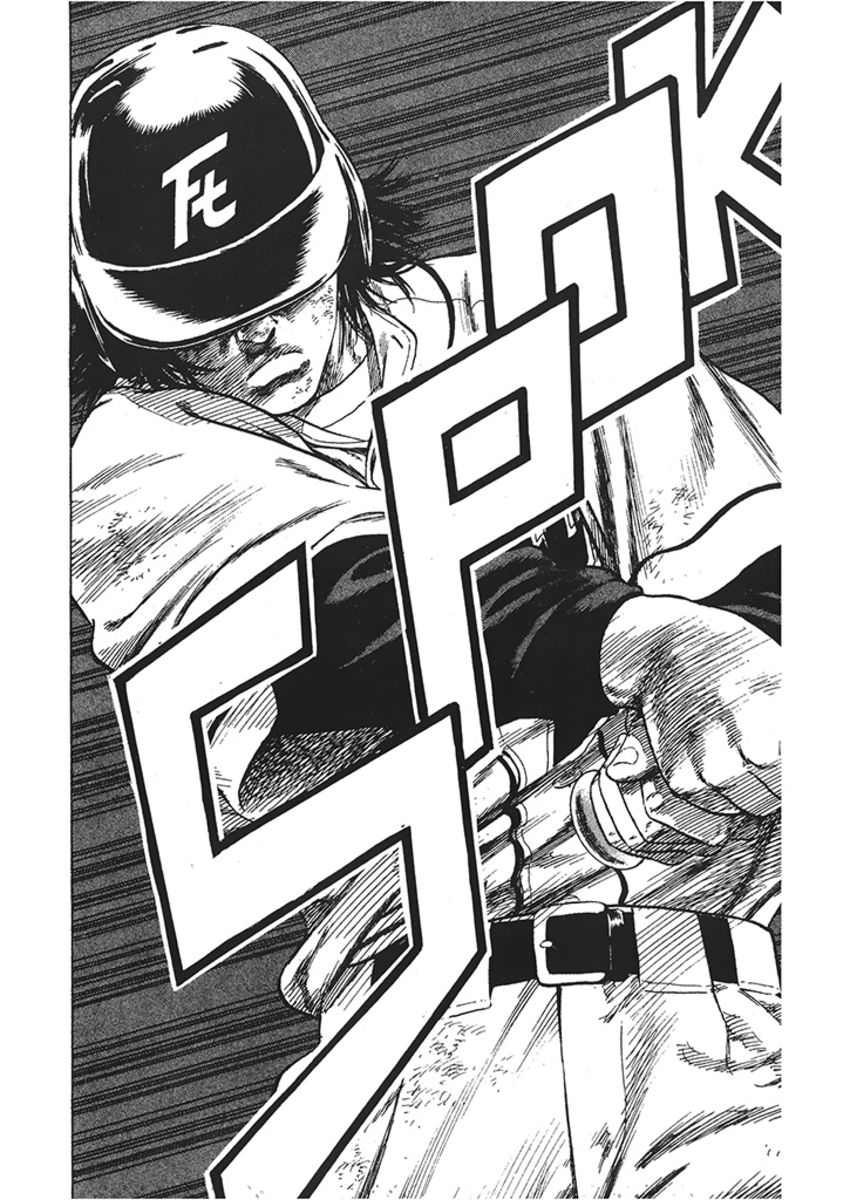 Read Rookies Manga Online