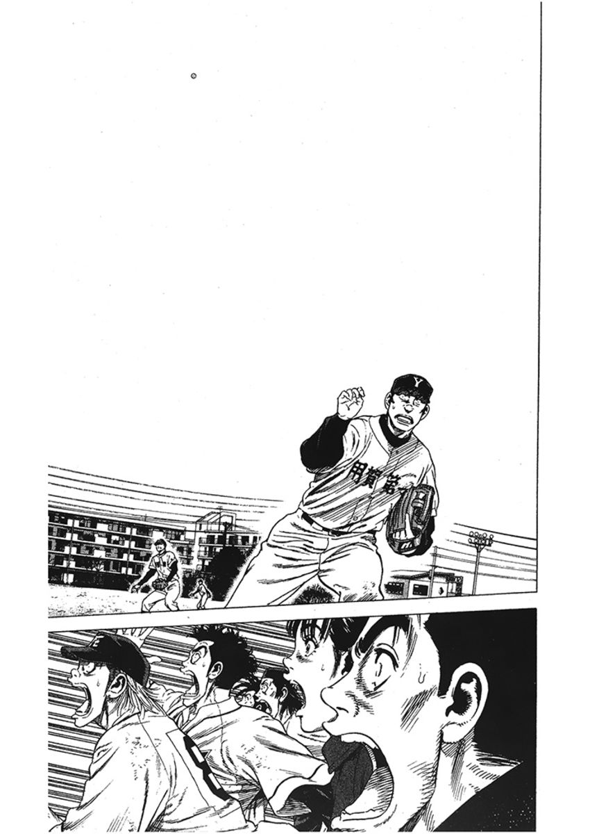 Read Rookies Manga Online