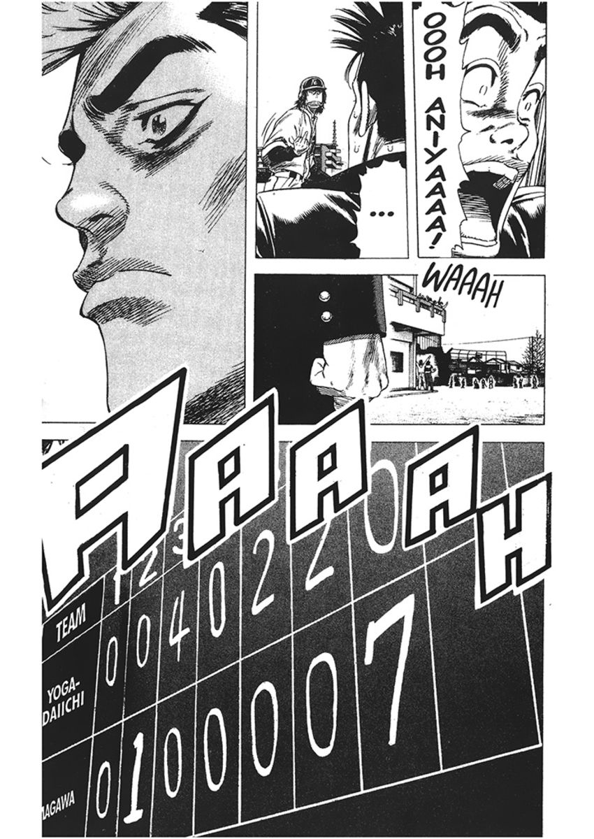 Read Rookies Manga Online