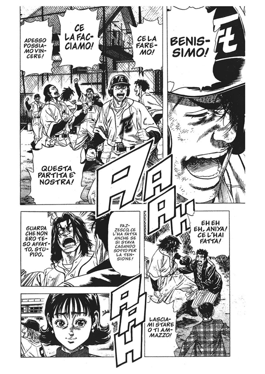 Read Rookies Manga Online