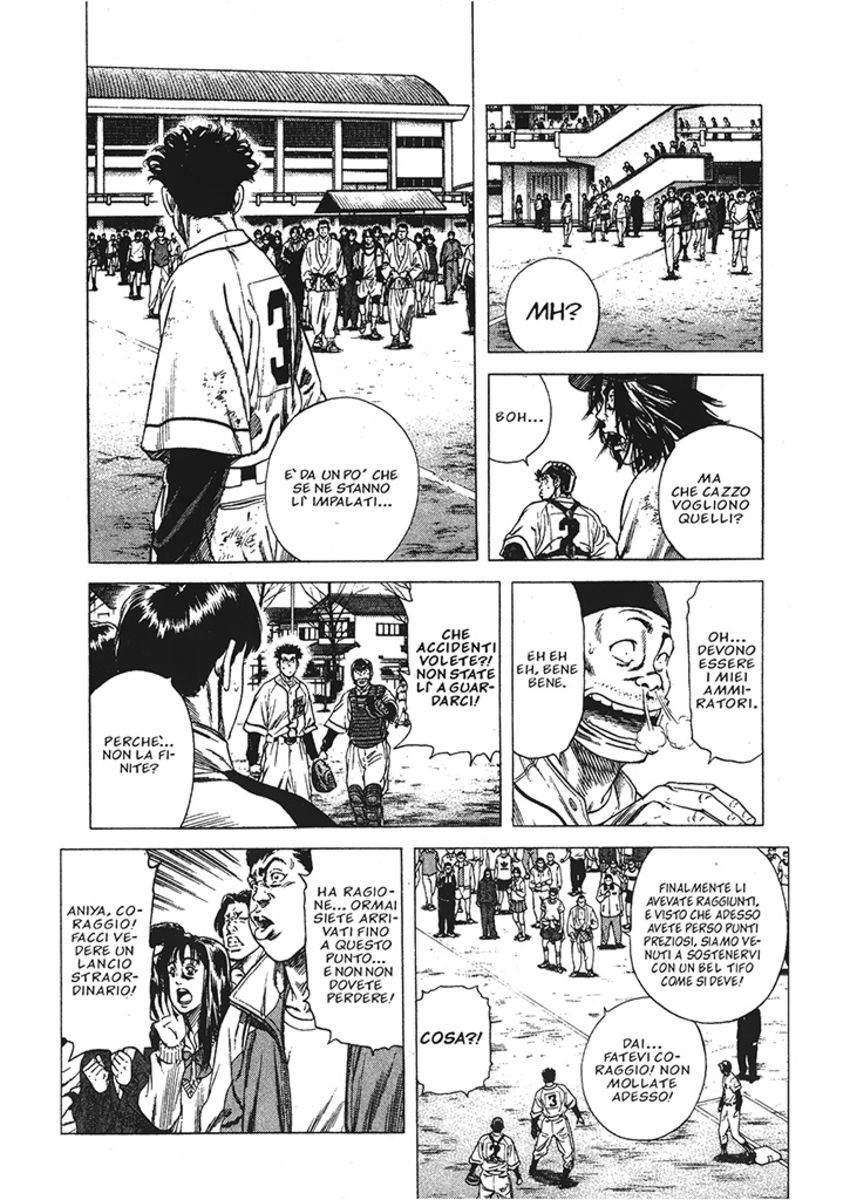 Read Rookies Manga Online