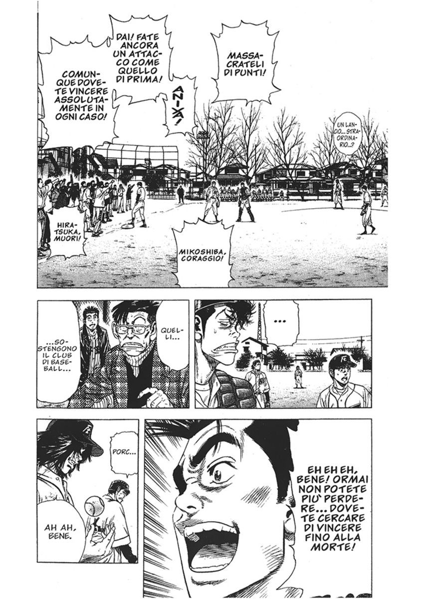 Read Rookies Manga Online