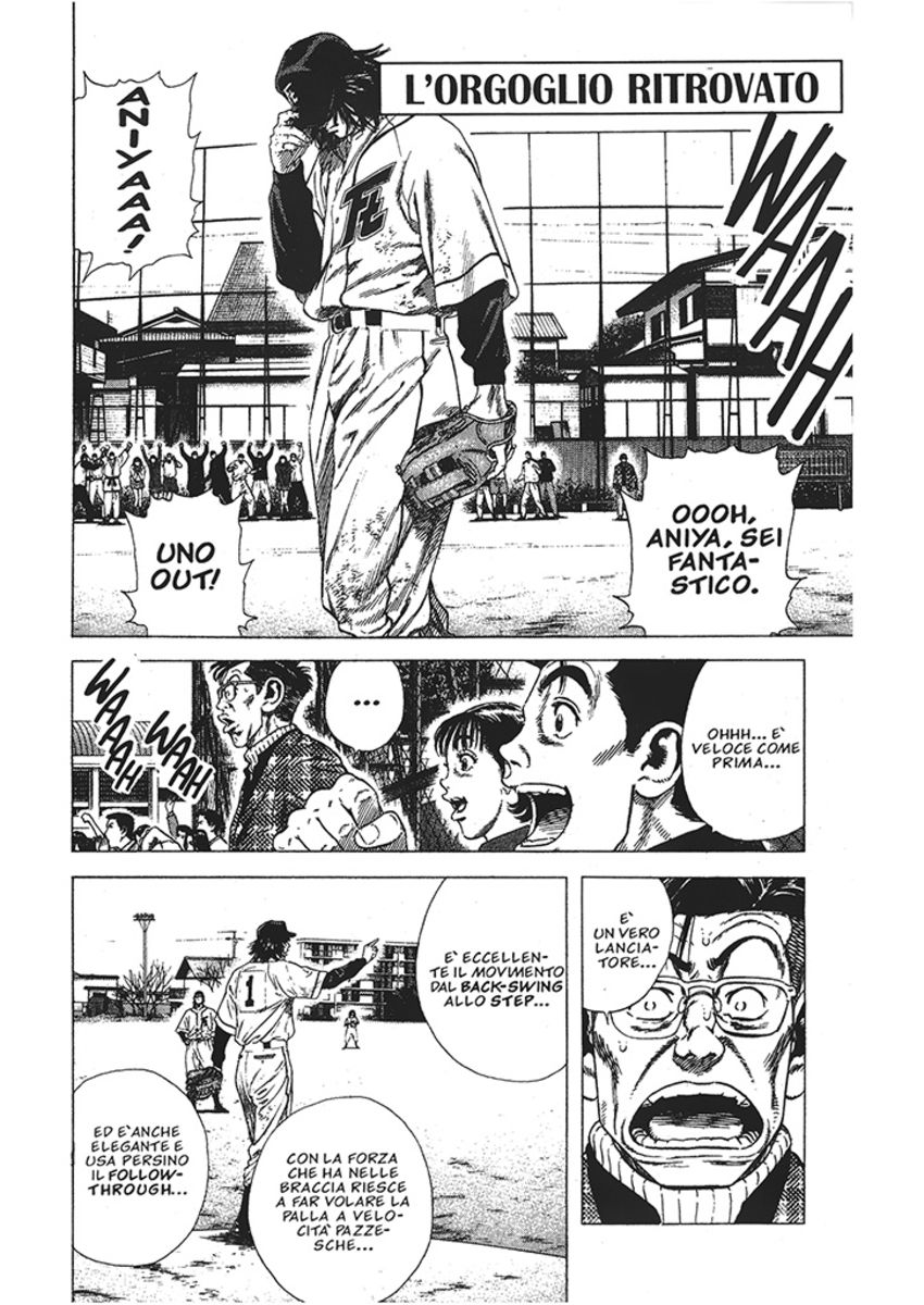 Read Rookies Manga Online