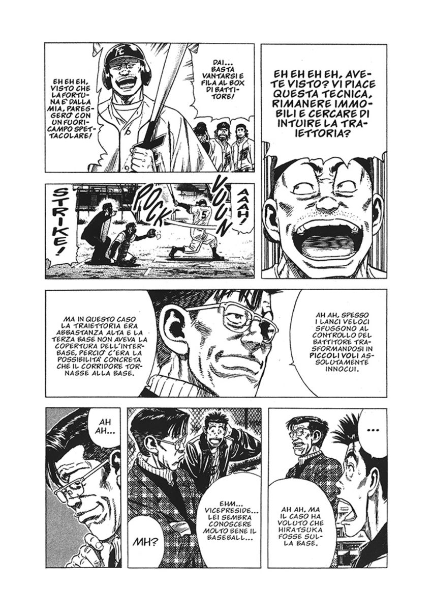 Read Rookies Manga Online