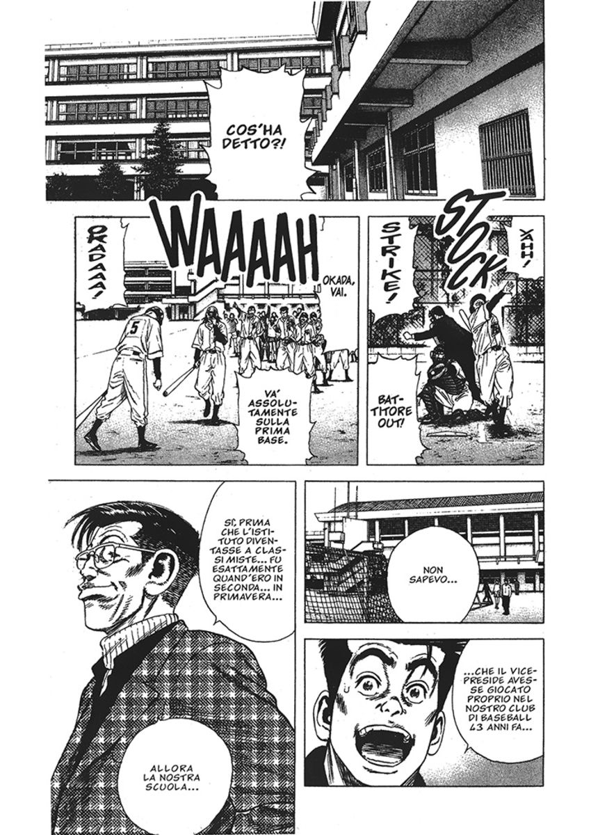 Read Rookies Manga Online