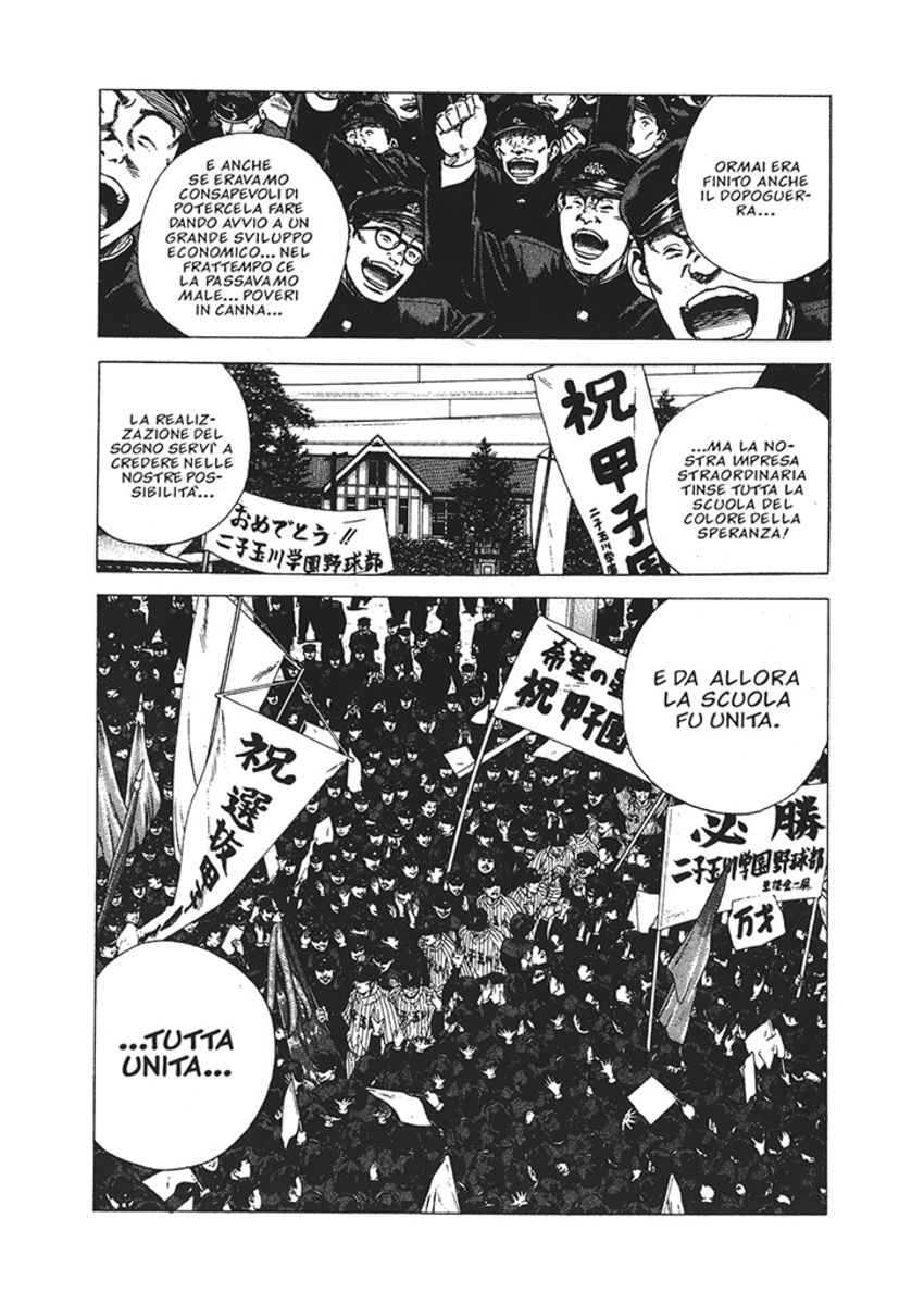 Read Rookies Manga Online