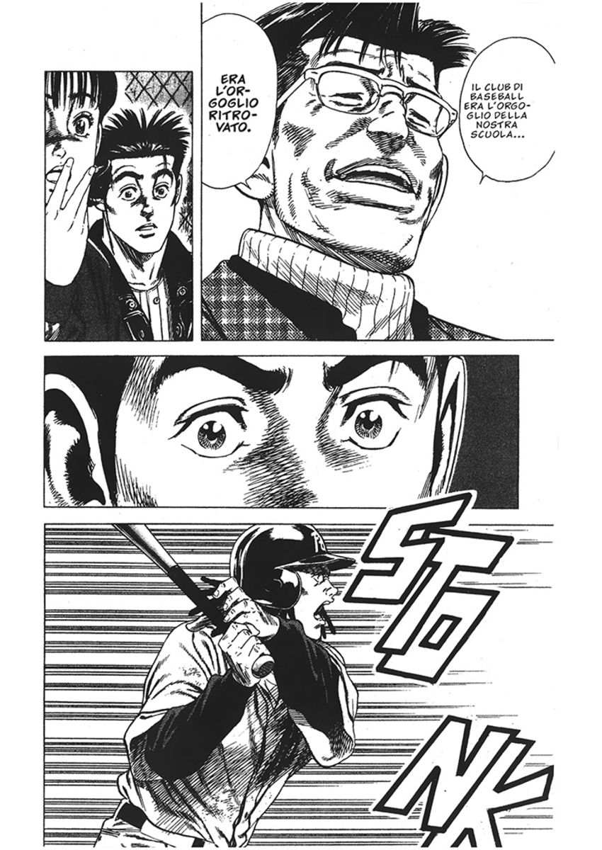 Read Rookies Manga Online