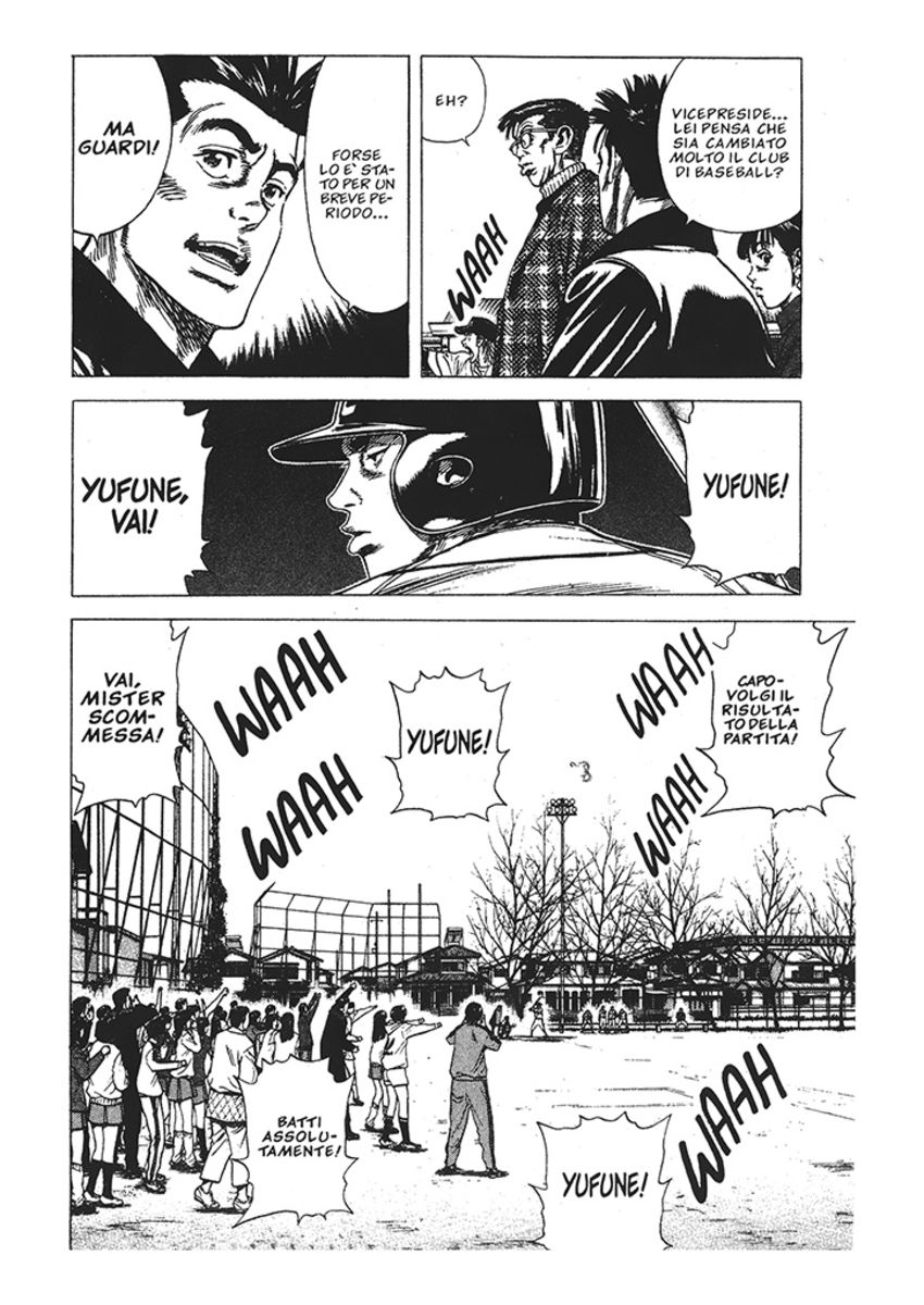 Read Rookies Manga Online