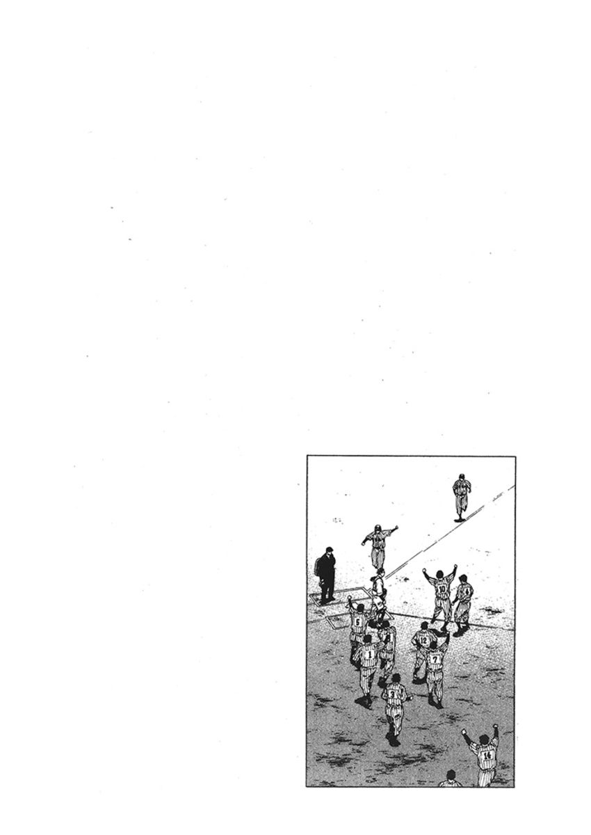 Read Rookies Manga Online