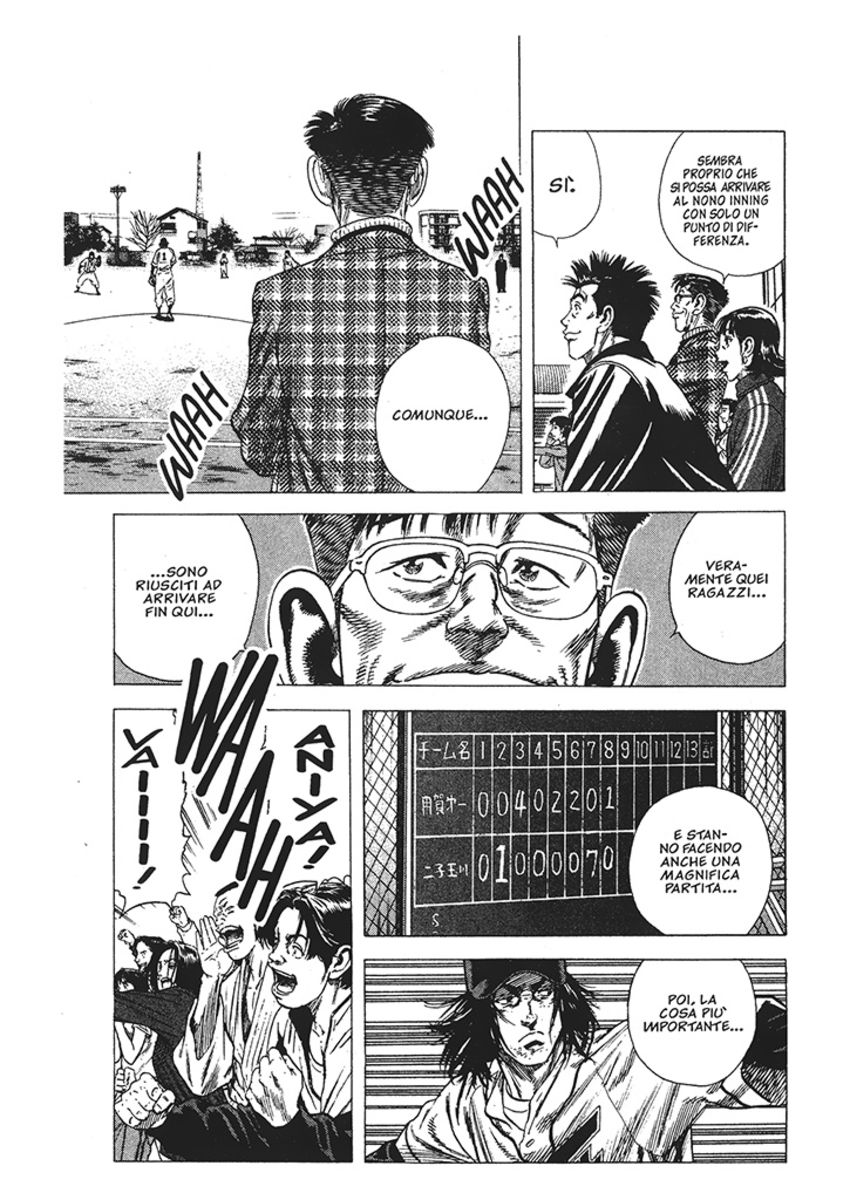 Read Rookies Manga Online