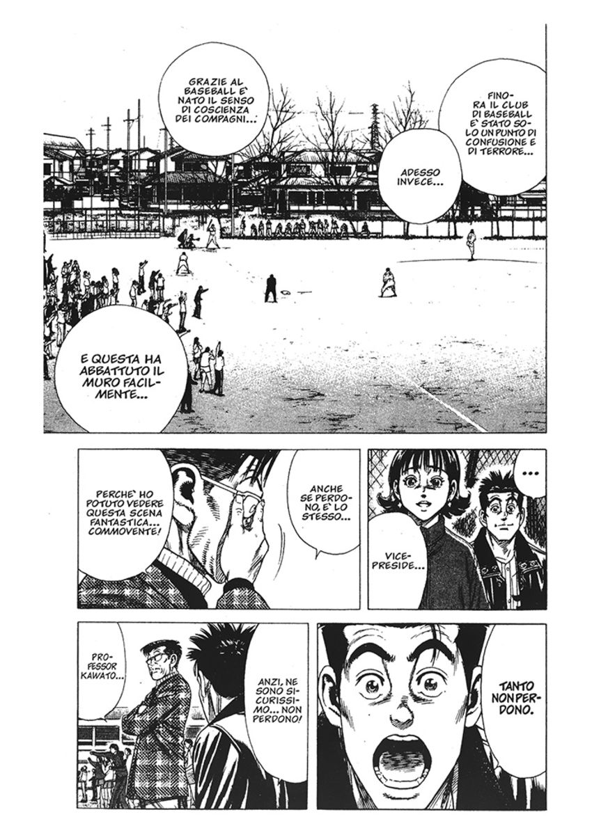 Read Rookies Manga Online