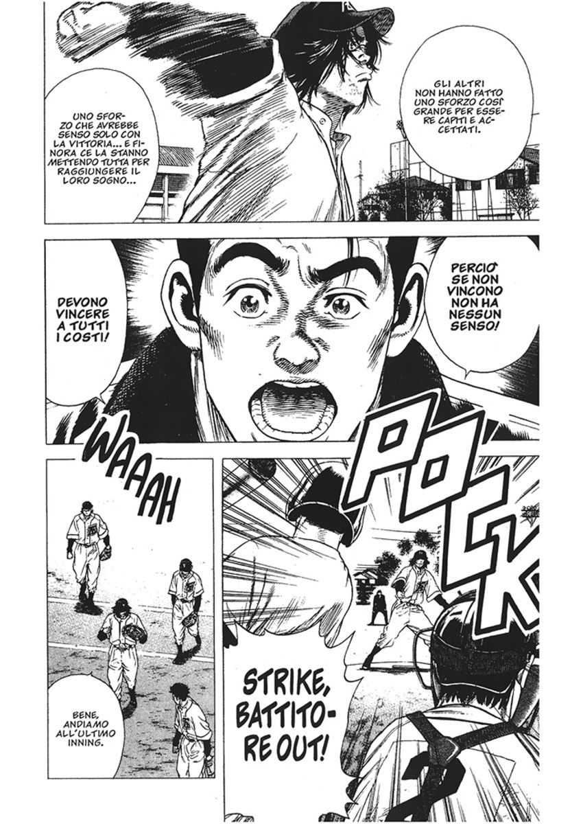 Read Rookies Manga Online