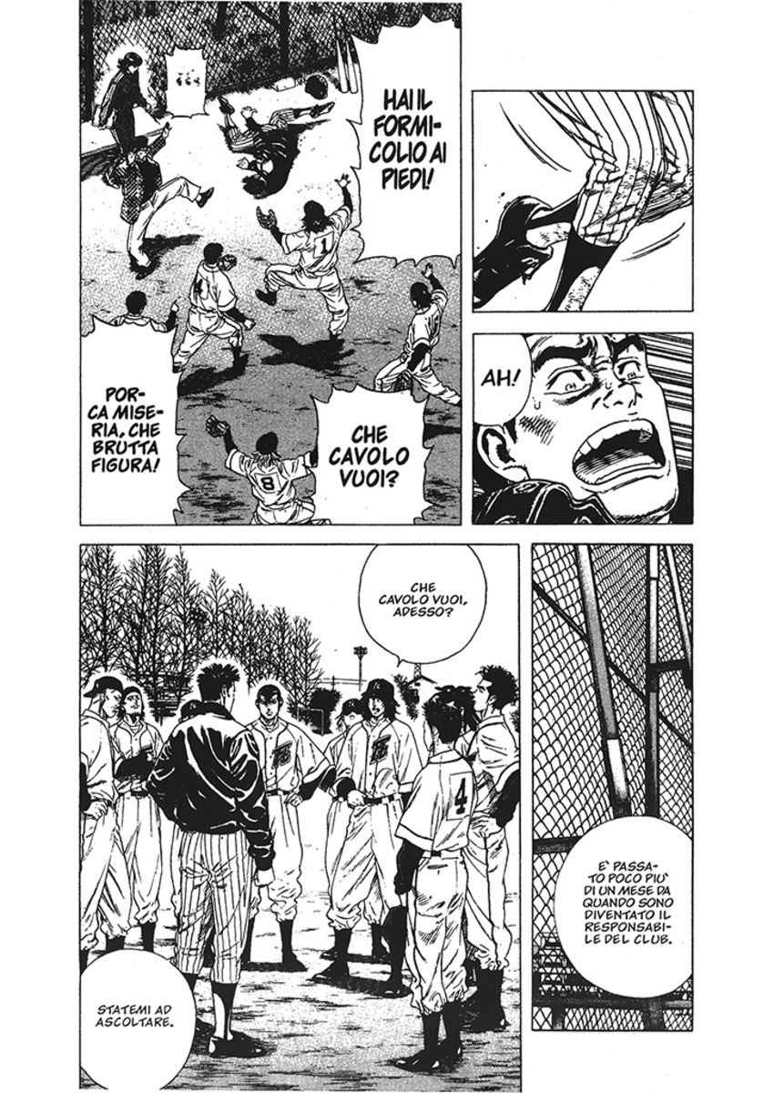 Read Rookies Manga Online