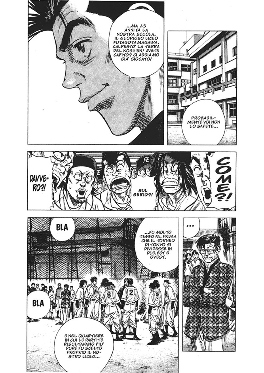 Read Rookies Manga Online