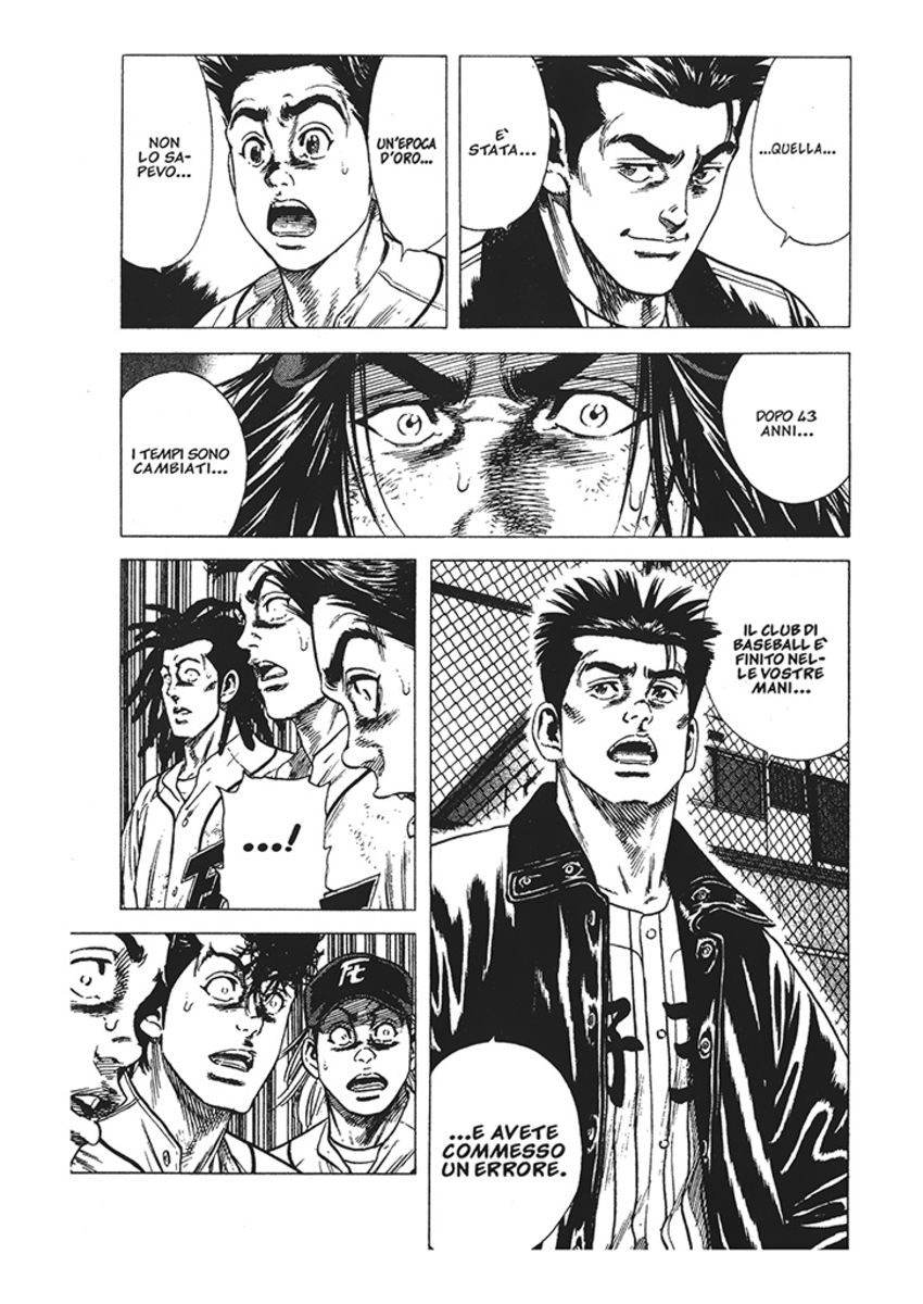 Read Rookies Manga Online