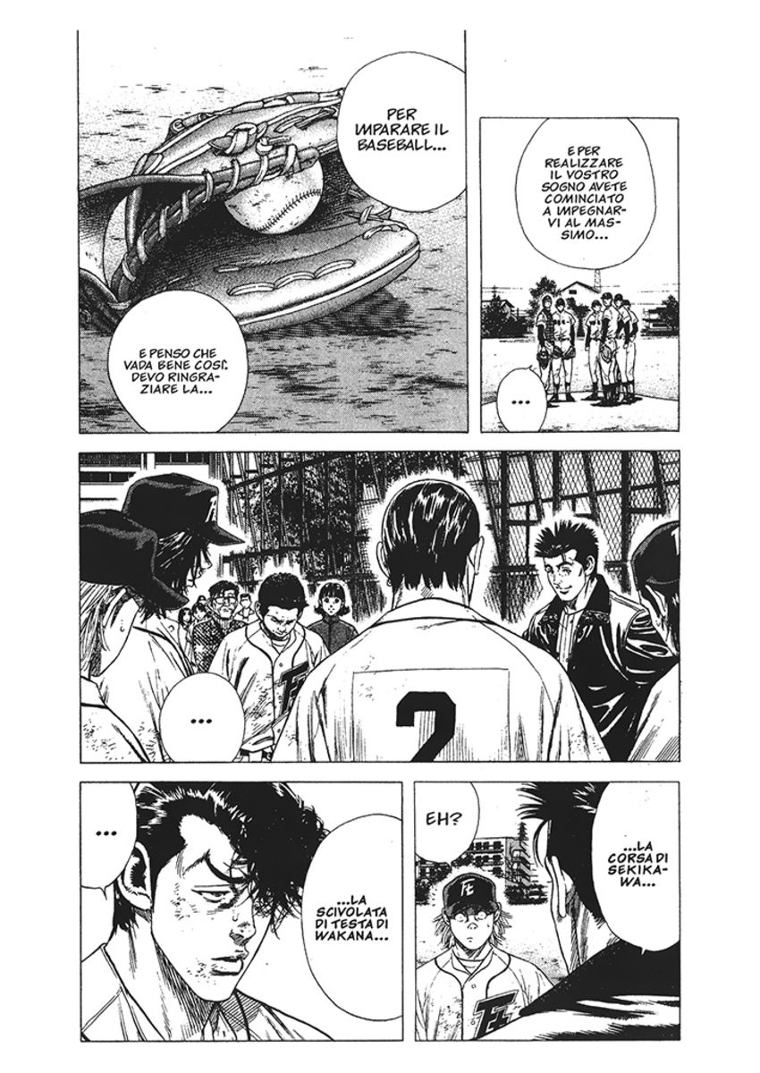 Read Rookies Manga Online