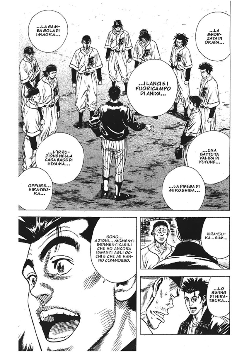 Read Rookies Manga Online