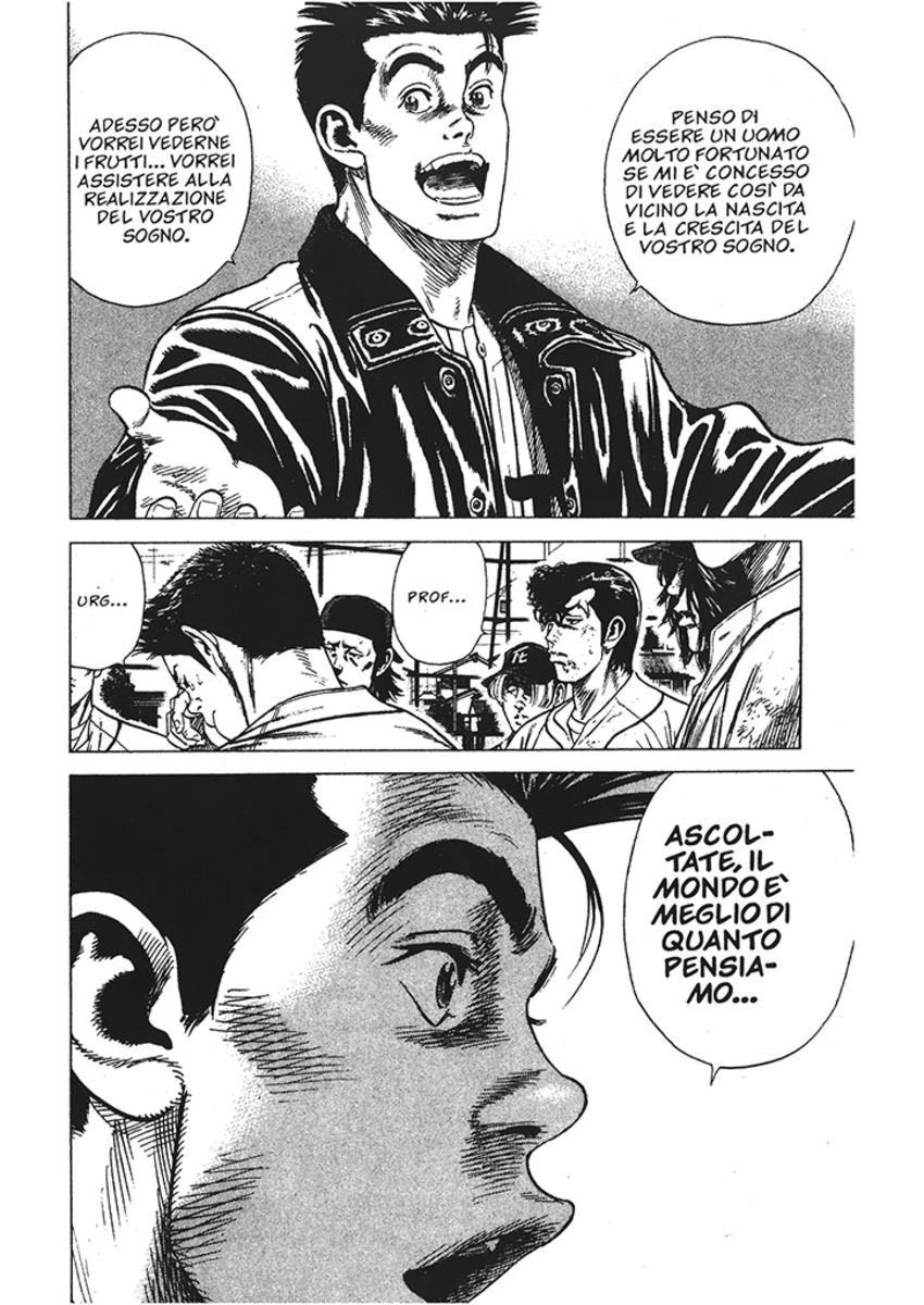 Read Rookies Manga Online