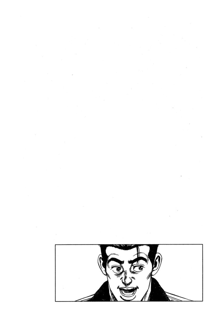 Read Rookies Manga Online