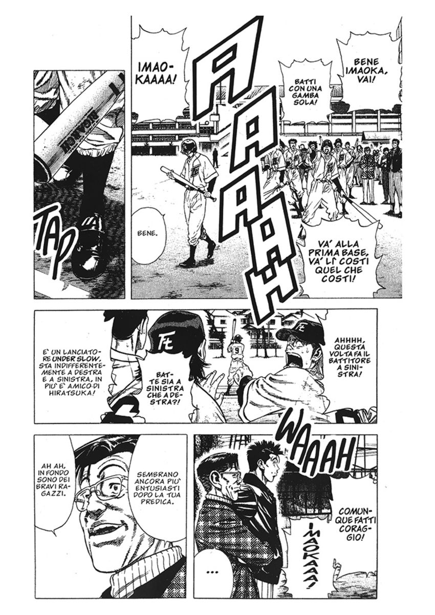 Read Rookies Manga Online