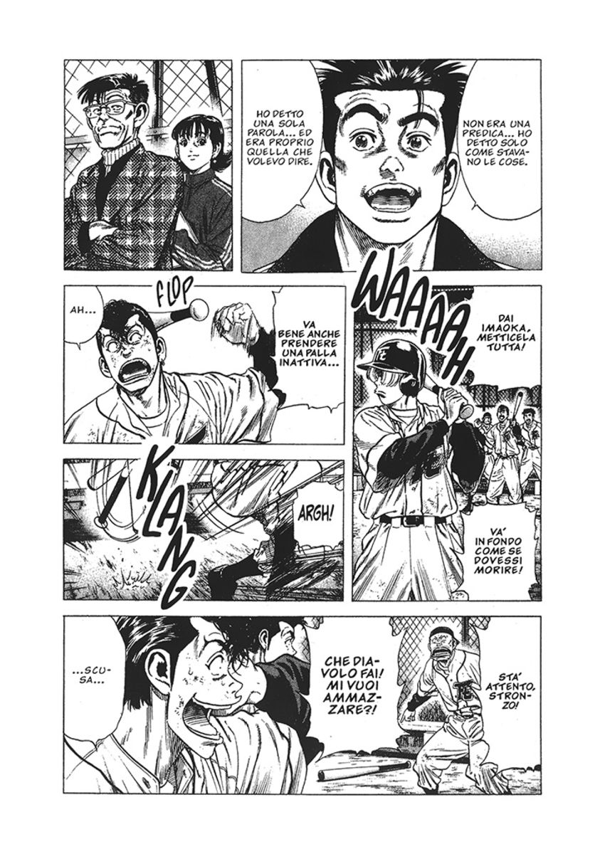 Read Rookies Manga Online