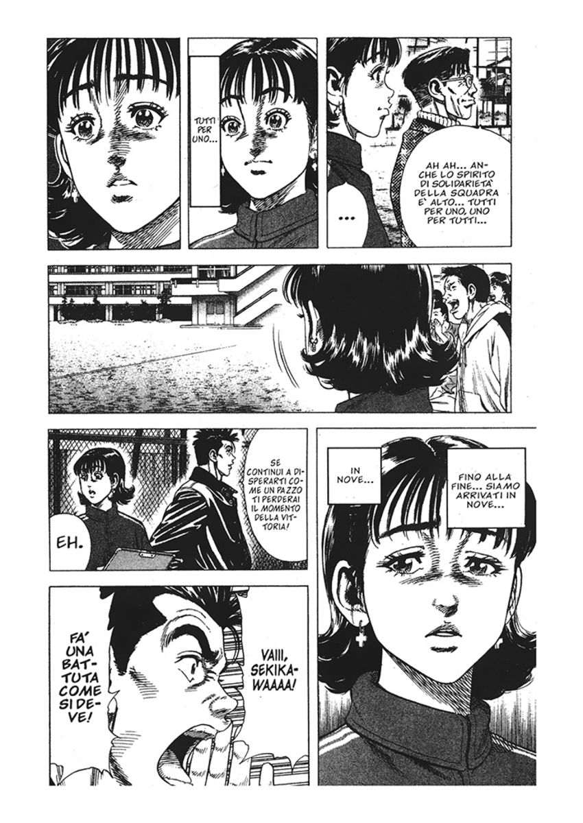 Read Rookies Manga Online