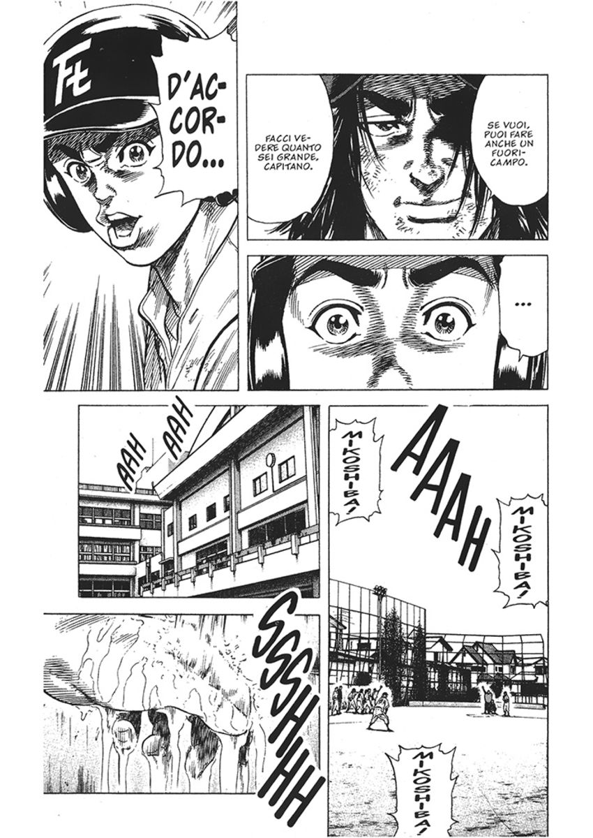 Read Rookies Manga Online