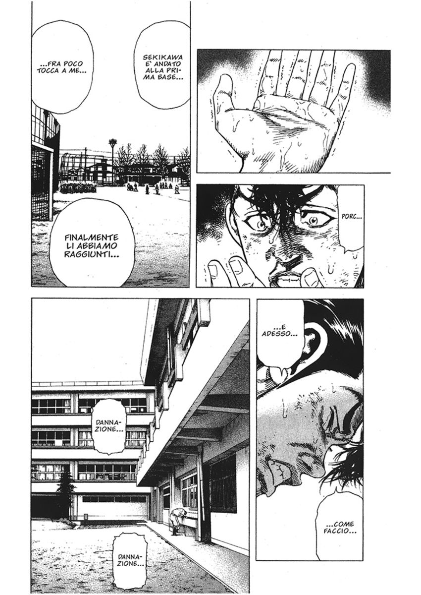 Read Rookies Manga Online