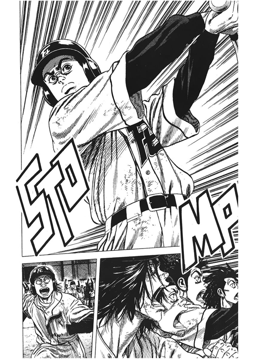 Read Rookies Manga Online