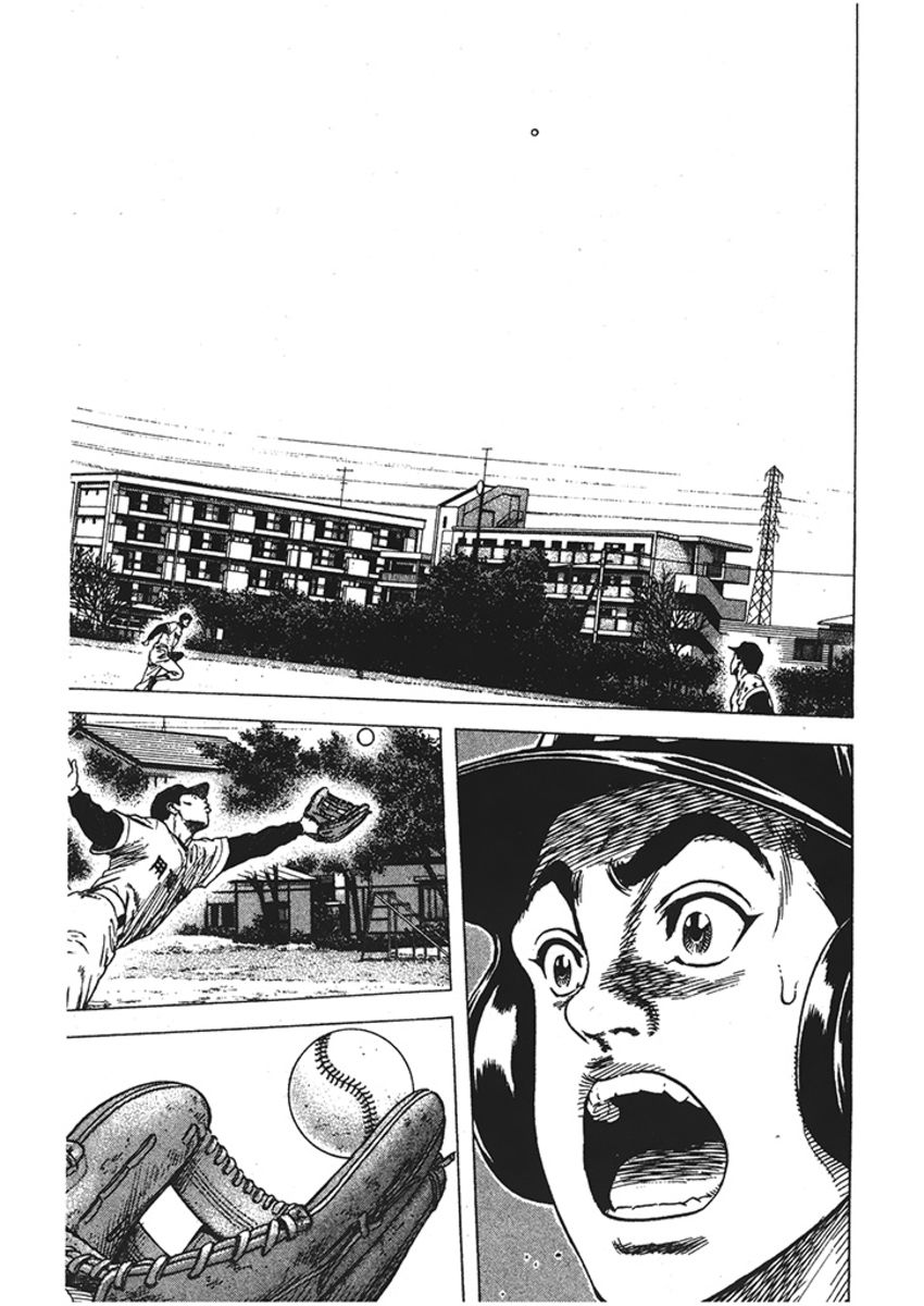 Read Rookies Manga Online