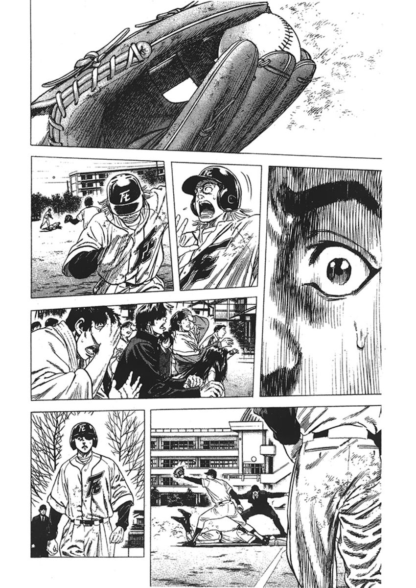 Read Rookies Manga Online