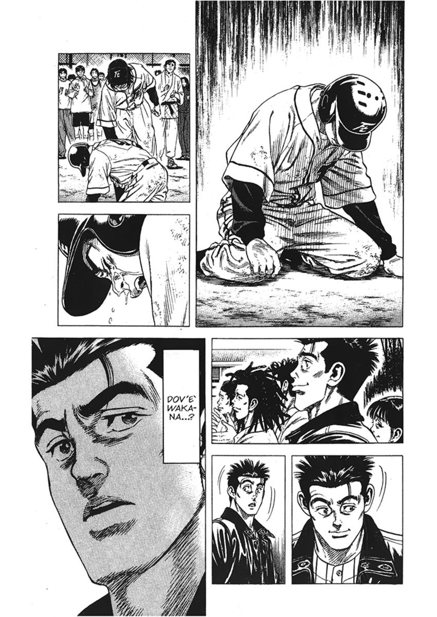 Read Rookies Manga Online