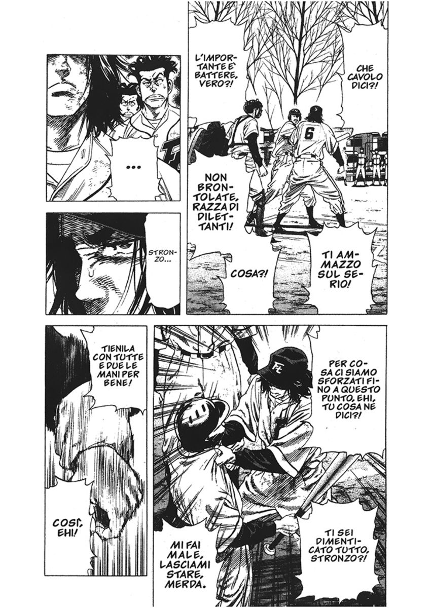 Read Rookies Manga Online