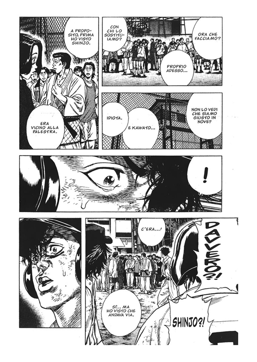 Read Rookies Manga Online