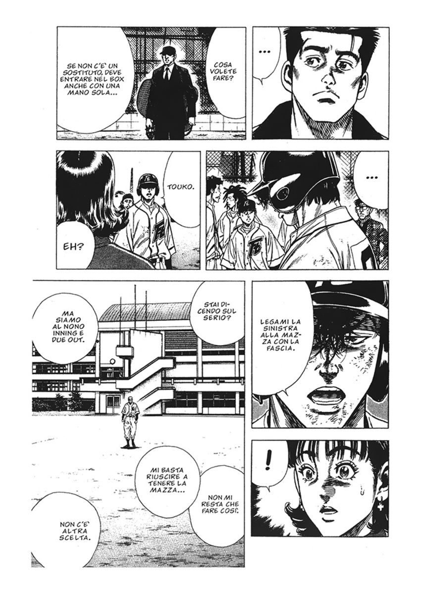 Read Rookies Manga Online