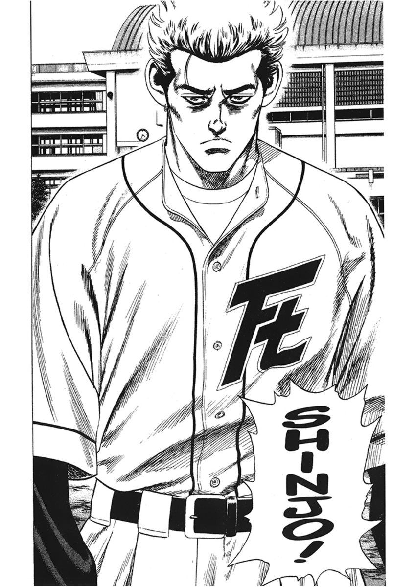 Read Rookies Manga Online