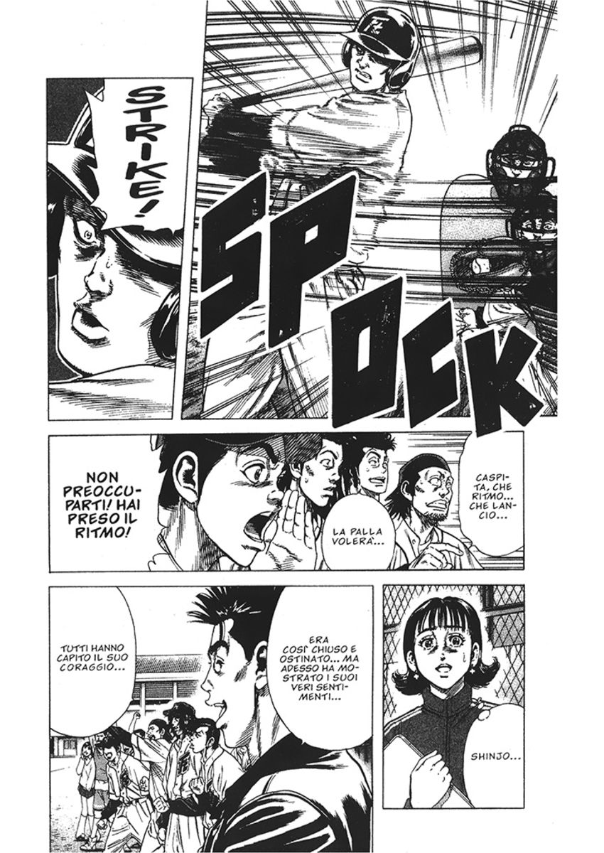 Read Rookies Manga Online