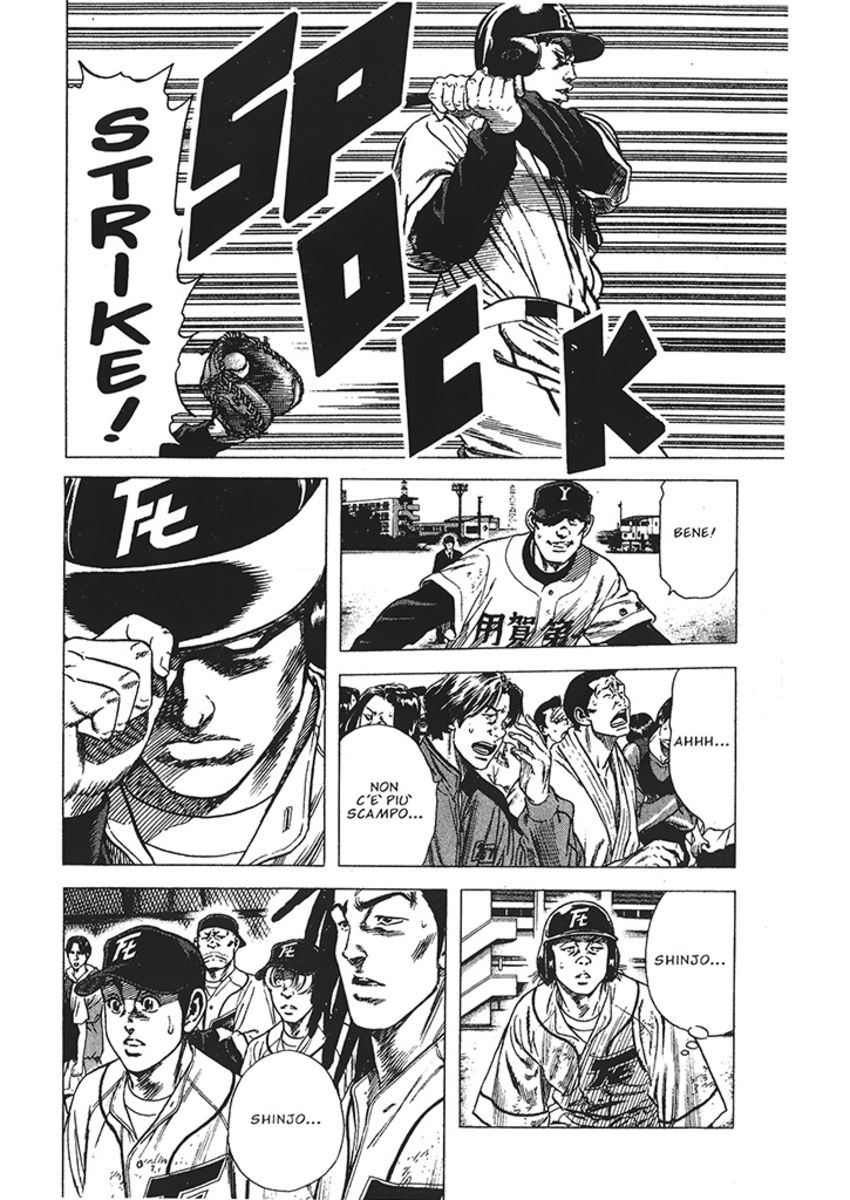 Read Rookies Manga Online