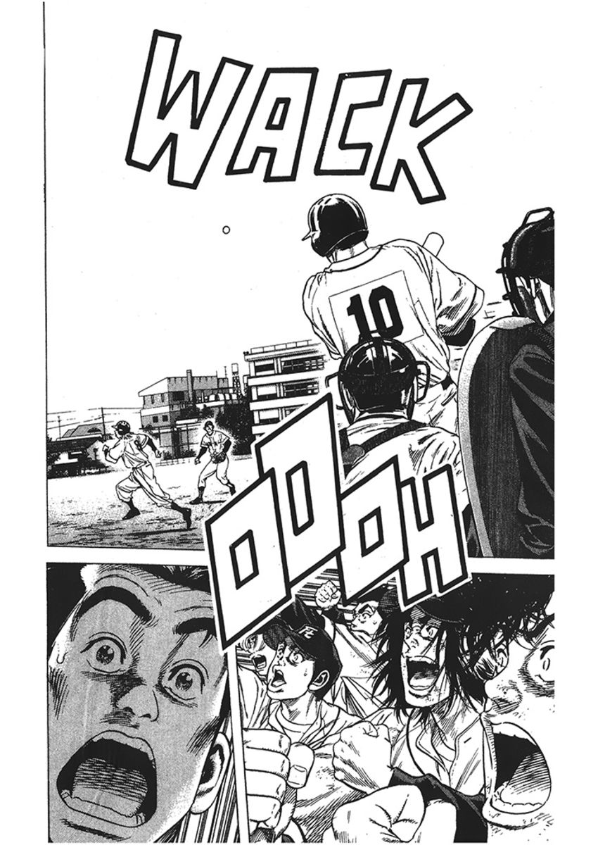 Read Rookies Manga Online