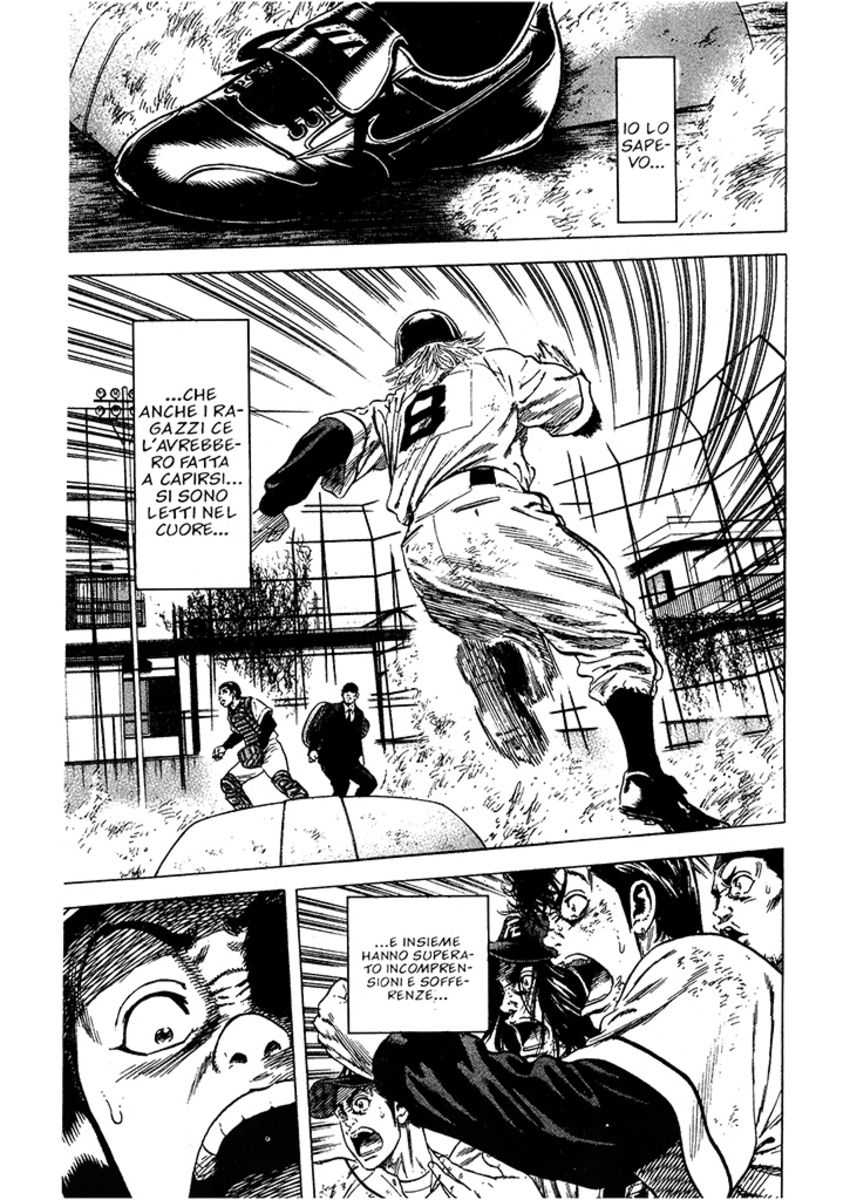 Read Rookies Manga Online