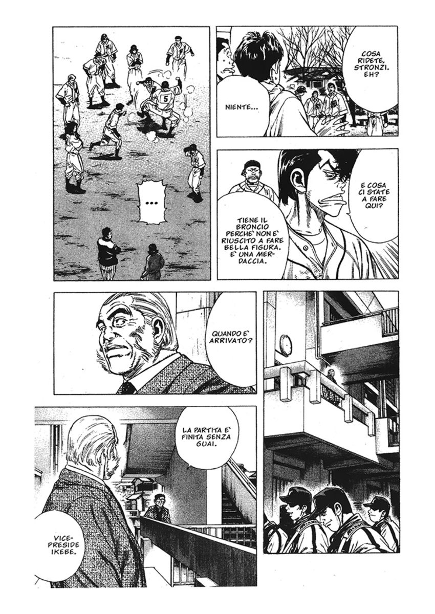 Read Rookies Manga Online