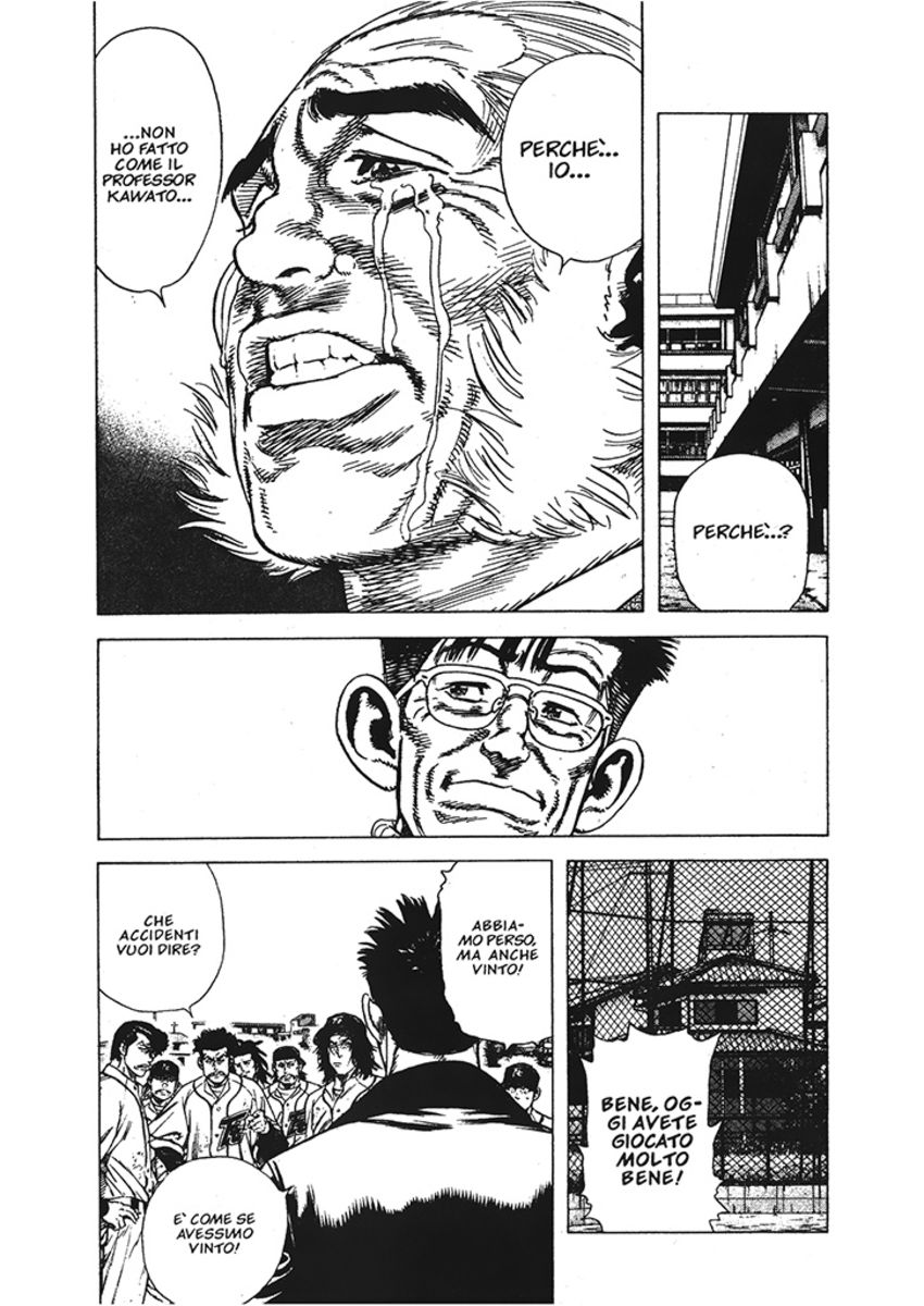 Read Rookies Manga Online