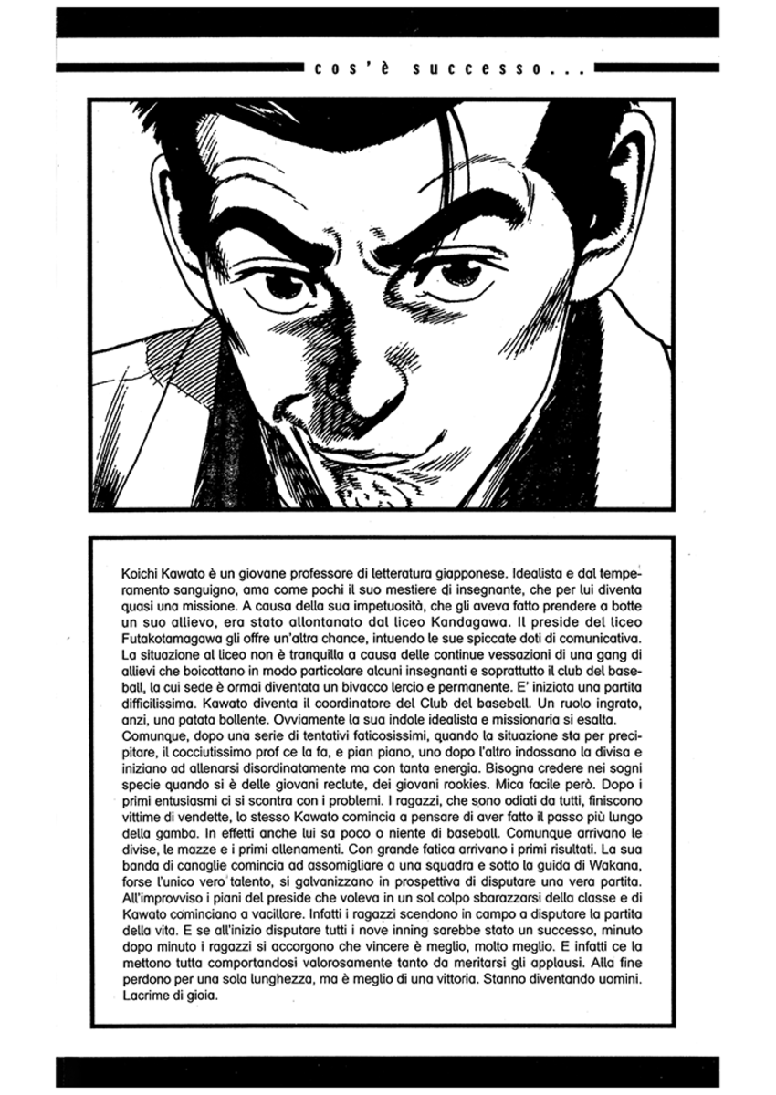 Read Rookies Manga Online