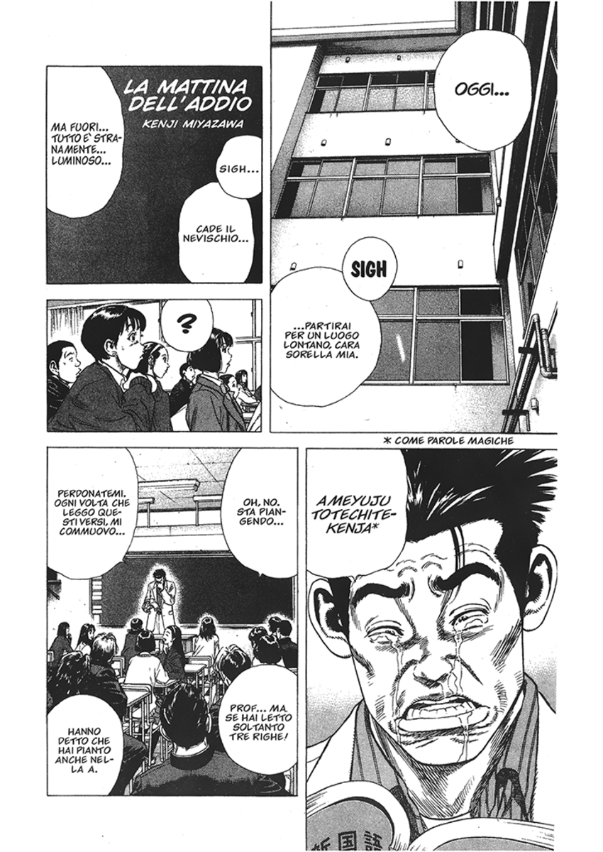 Read Rookies Manga Online