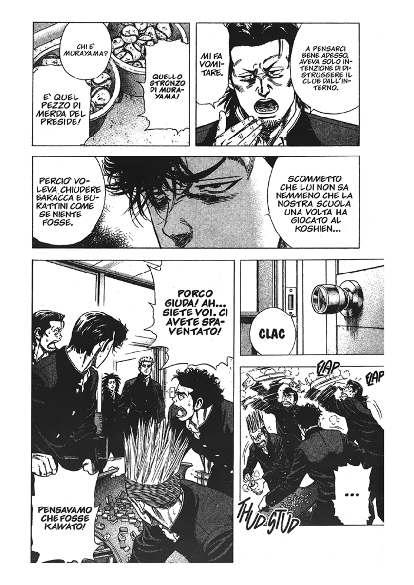 Read Rookies Manga Online