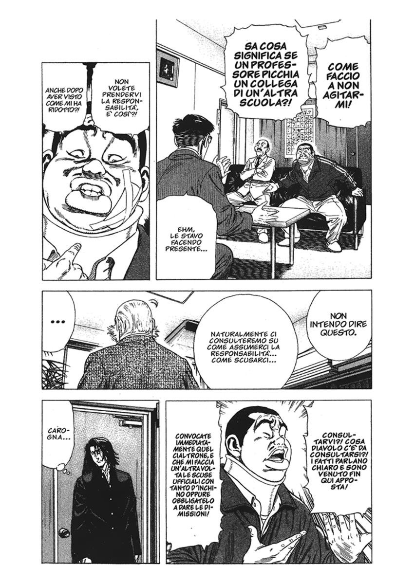 Read Rookies Manga Online